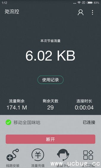 魔法云app