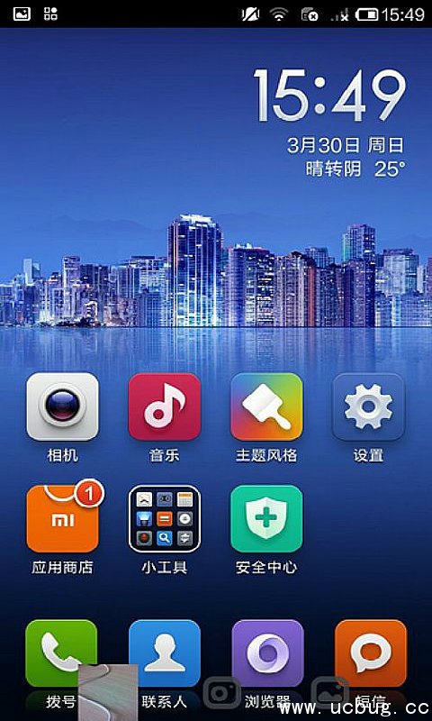 密拍相机app