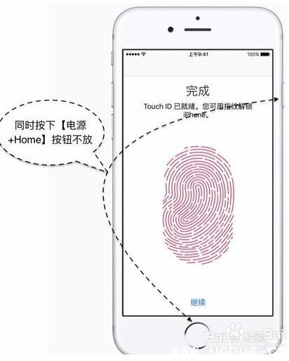 《苹果iphone7》手机怎么强制关机