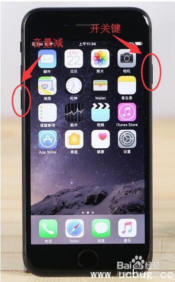 《苹果iphone7》手机怎么强制关机