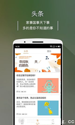 言值app