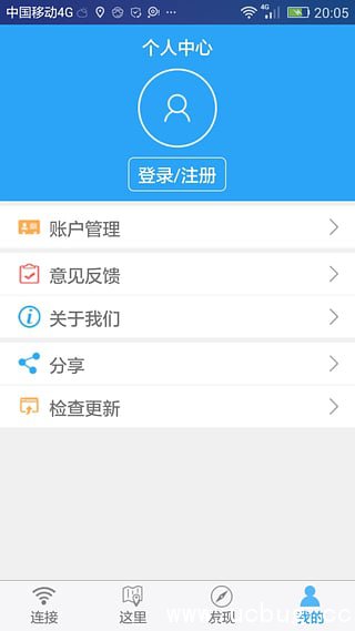 爱浙里app