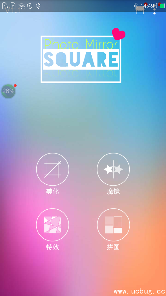 P图魔镜app