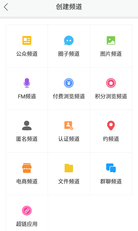 乐梦社app