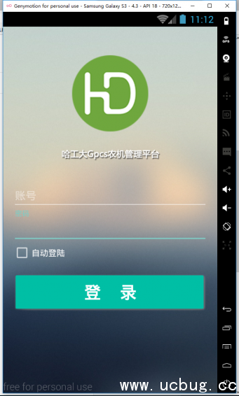 惠达深松宝app