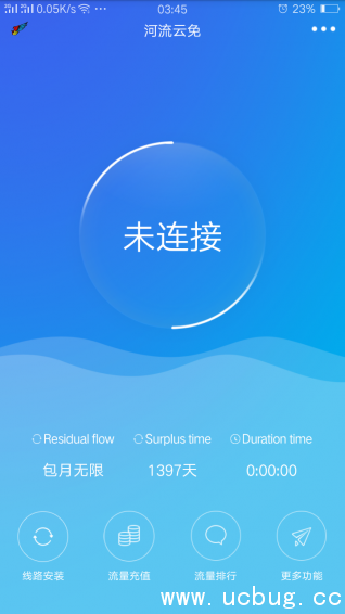 河流云免app