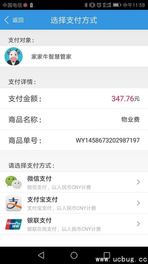 家家牛社区app