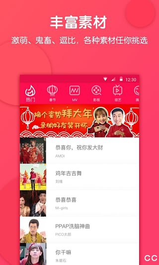 大头秀app