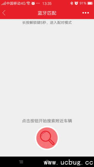 可人云智能app