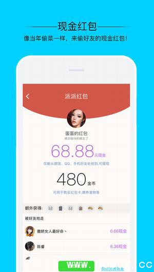 《派派双开助手app》是不是真的可以用