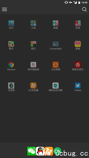 黑白门app