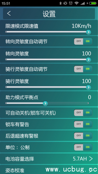 非凡出行app