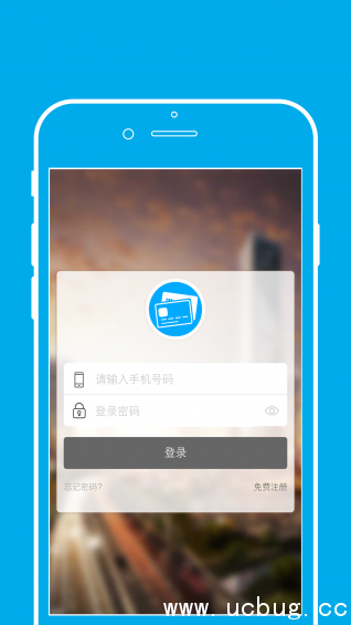 路引通app