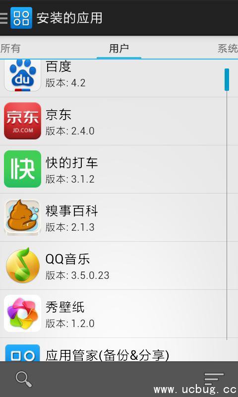 应用专家app