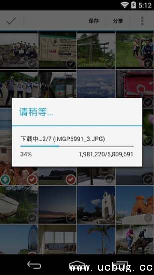 东芝WIFI卡app