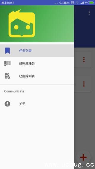 任务栈app