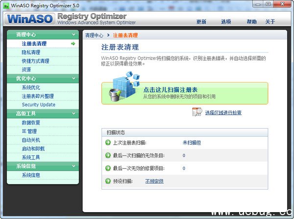 WinASO Registry Optimizer