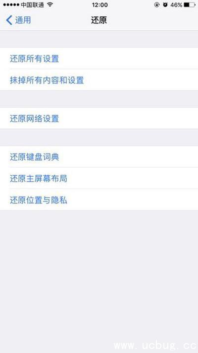 《ios10.3.1正式版》锁屏状态WiFi自动断开怎么解决