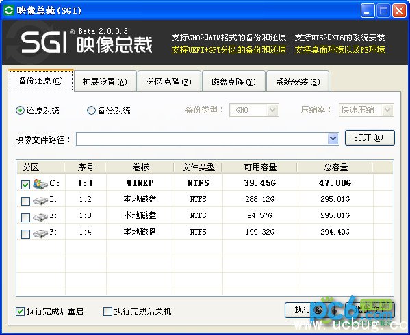 SGI映像总裁