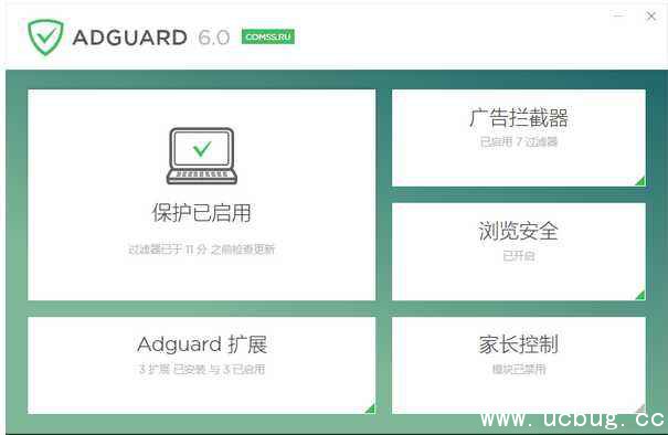 Adguard破解版下载