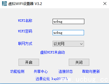 Windows虚拟WIFI设置器下载