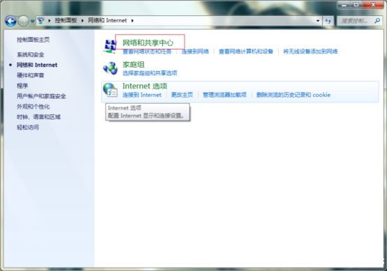 Windows虚拟WIFI设置器下载