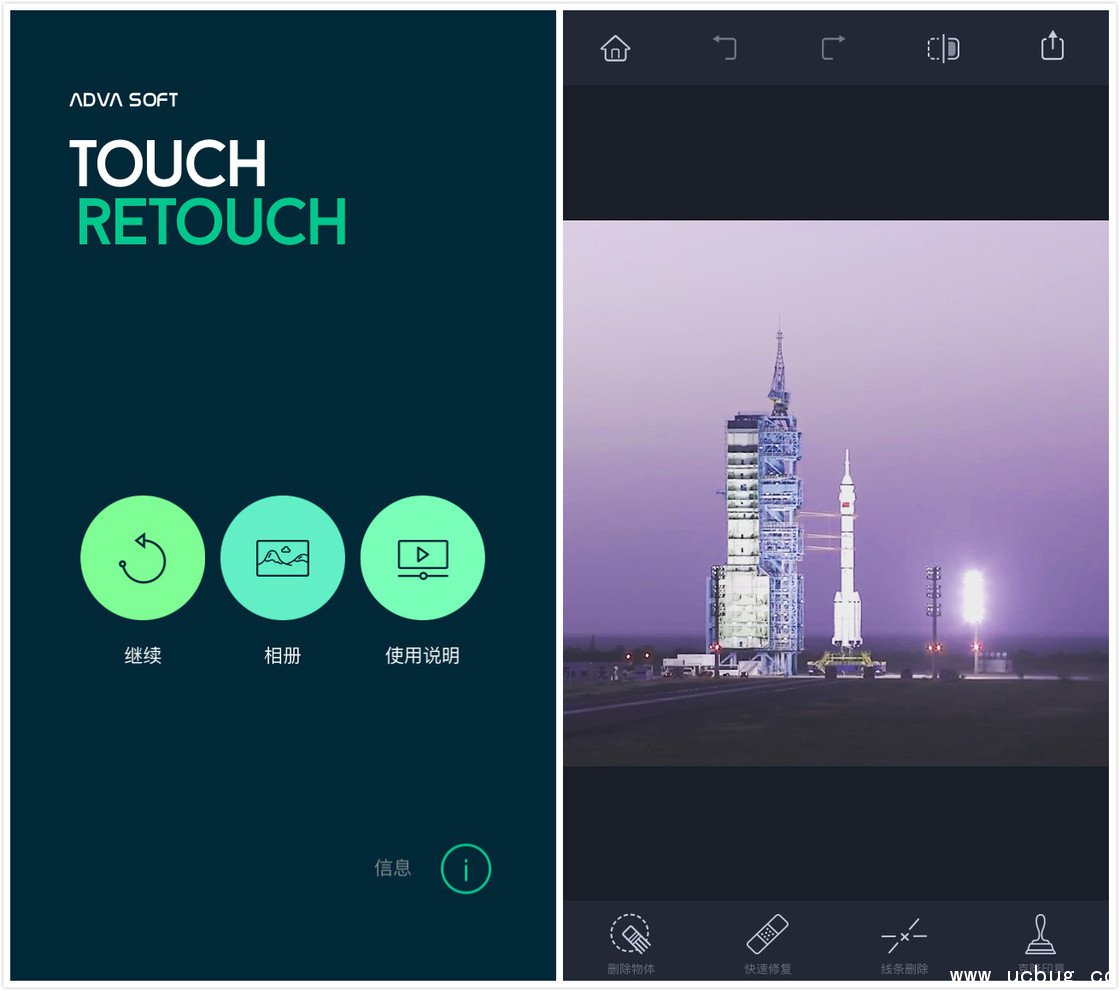 TouchRetouch官方下载