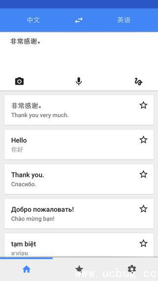 Google翻译app官方下载