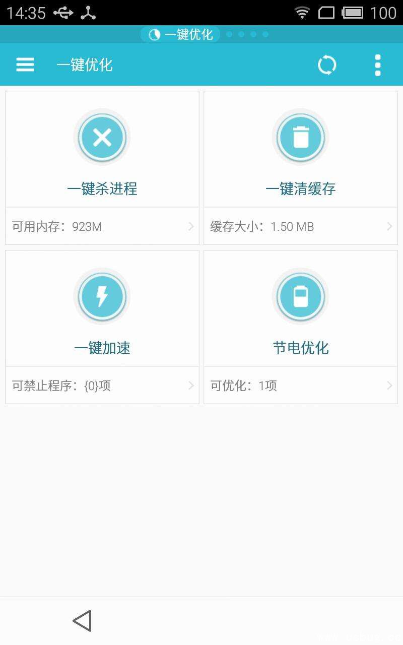 ES任务管理器app官方下载