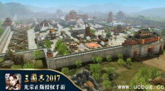 《三国志2017》怎么创建军团