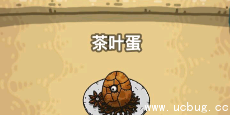 黑暗料理王