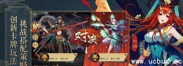 妖神记怎么查看道具材料?