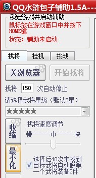 ucbug游戏网