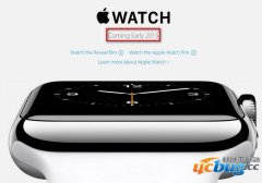 苹果官网更新Apple Watch上市时间,计划2015年上市开售