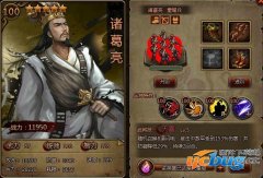 大皇帝武将重弩兵天赋加点攻略