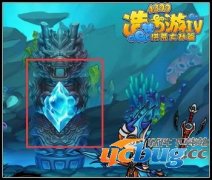 造梦西游4水之祖巫怎么打？