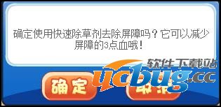 洛克王国蔴球的考验 得巨牙猛犸象