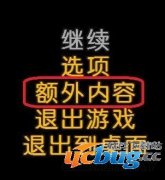 乐高侏罗纪世界作弊码大全