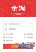 亲淘APP怎么发图片？