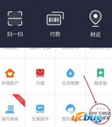 握奇手环APP怎么充值？