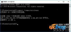 win10怎么打开compact模式？win10打开compact模式教程