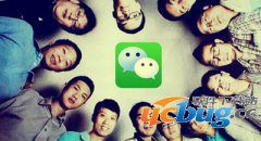 微信iPhone版怎么分享网页链接到朋友圈？