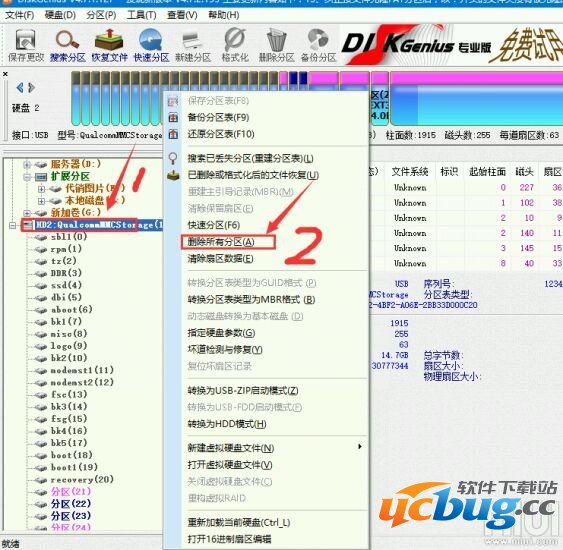 小米4手机怎么刷机win10系统？