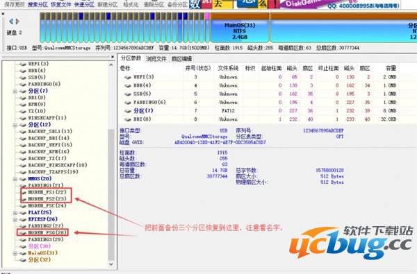 小米4手机怎么刷机win10系统？