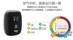 空探达人(PM2.5测试仪)使用说明