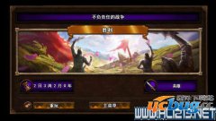 《魔法门之英雄无敌7》 墓园英雄难度1对7通关心得分享