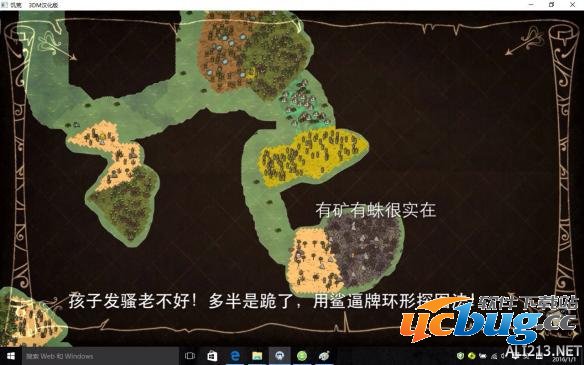 《饥荒》游戏中探索地图有什么技巧？