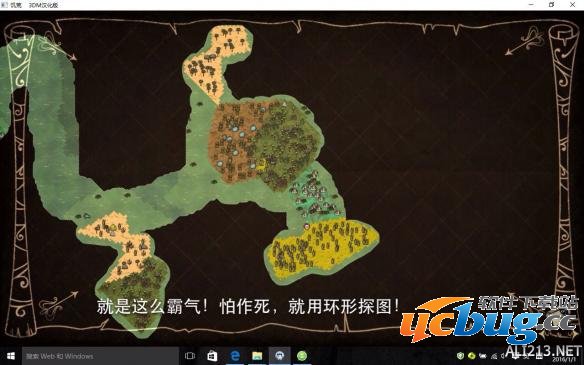 《饥荒》游戏中探索地图有什么技巧？