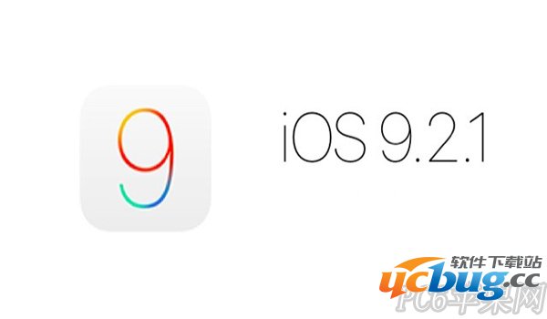 苹果iOS9.2.1怎么升级？