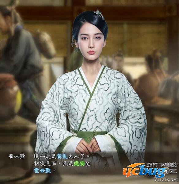 《三国志13》Baby霍云歌头像怎么使用？